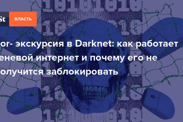 Телеграм купить меф dutys darkmarket