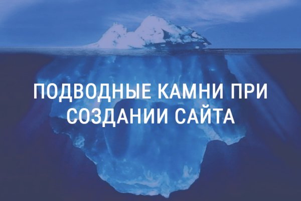 Кракен сайт закладок