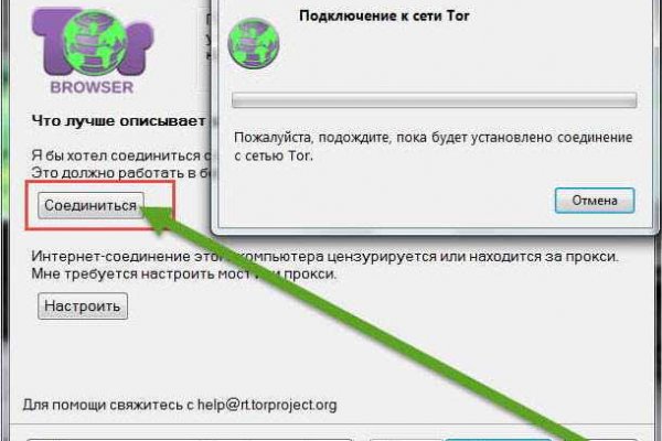 Ссылка на кракен тор kraken clear com