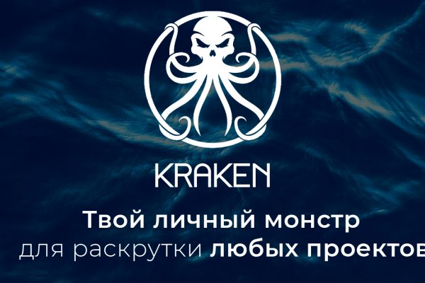 Kraken сайт tor